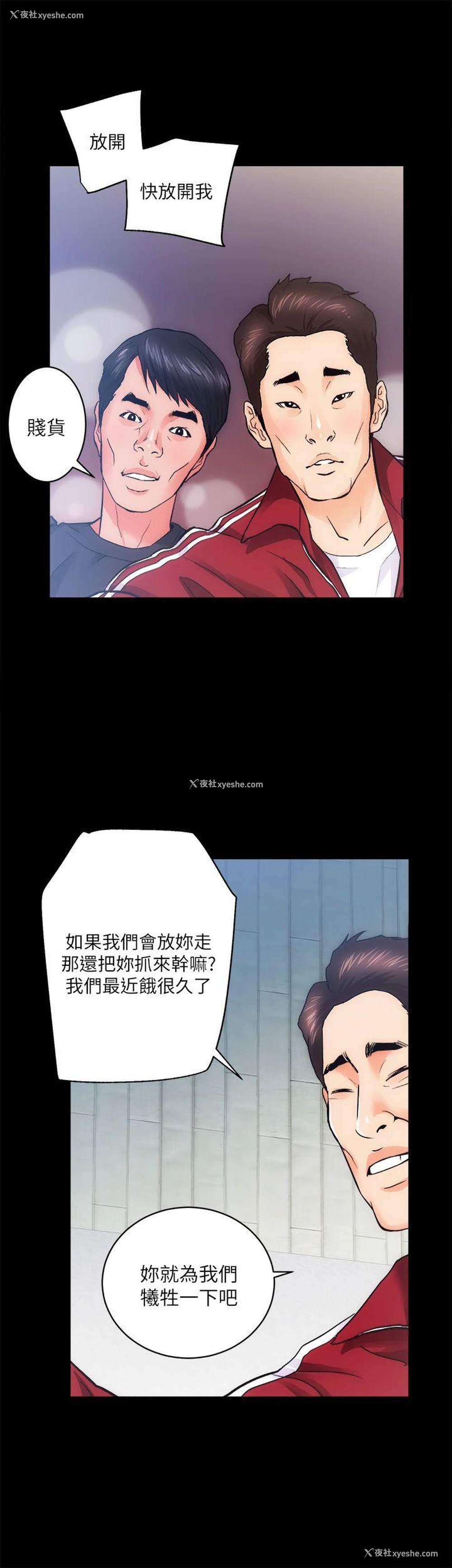 24P - 性溢房屋