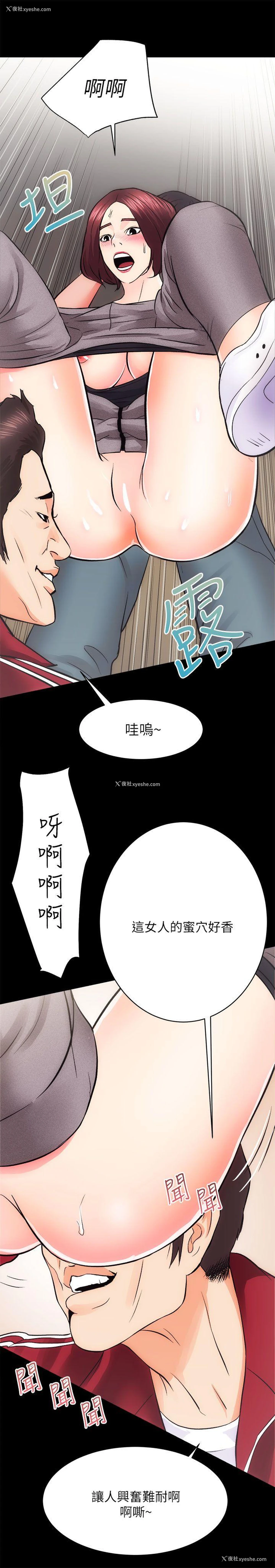 26P - 性溢房屋