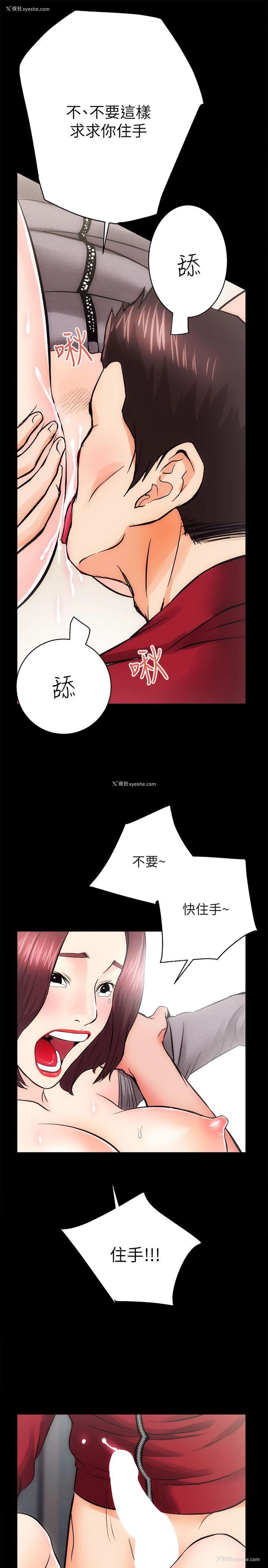 27P - 性溢房屋