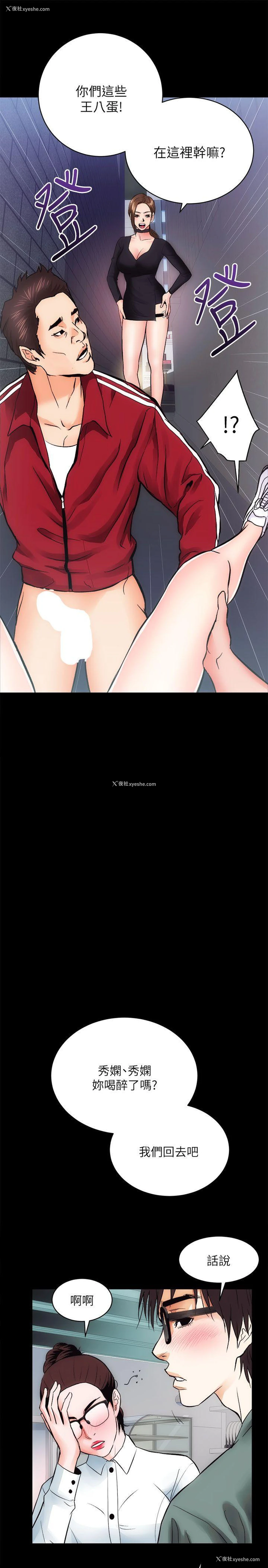 31P - 性溢房屋