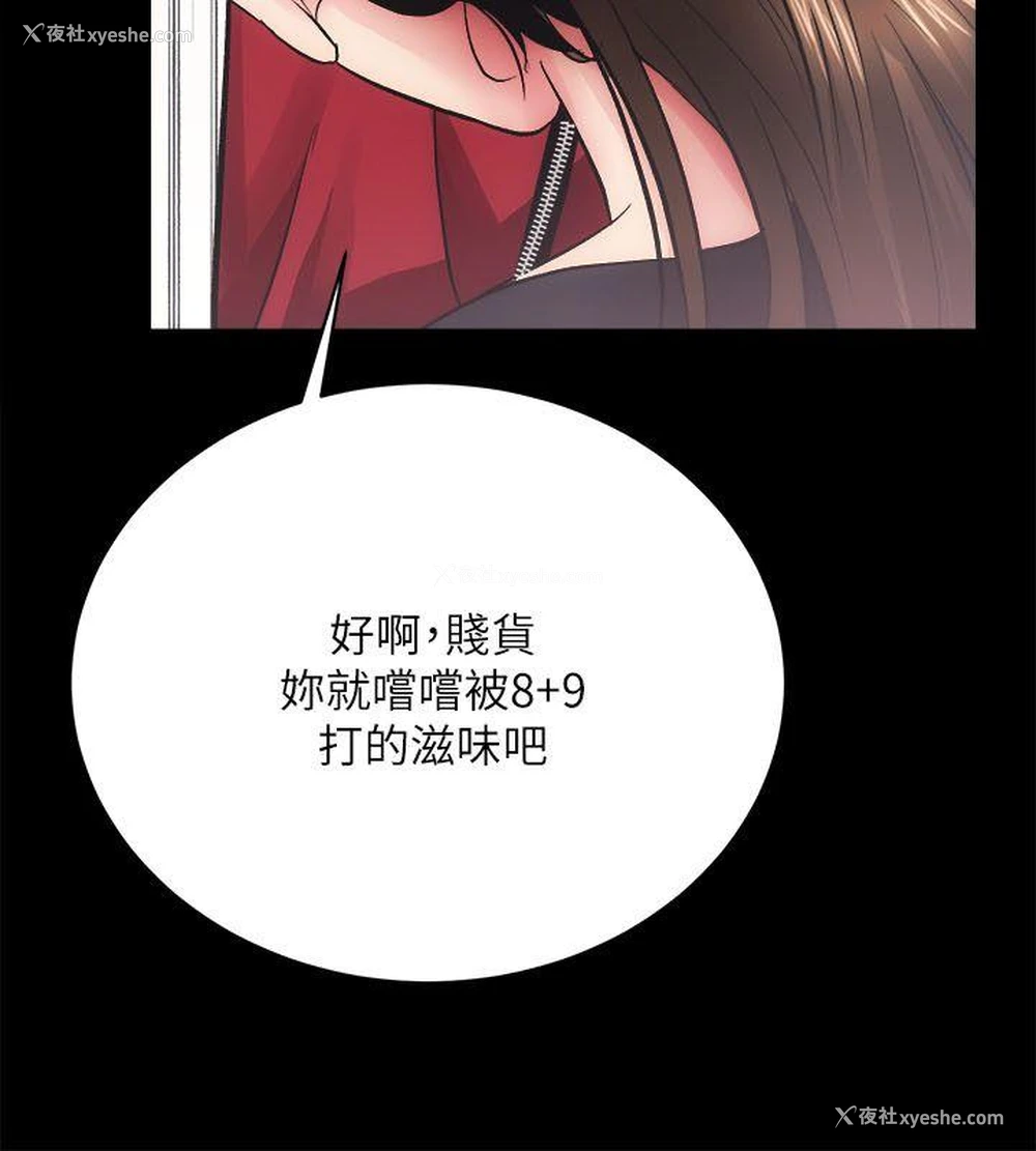 34P - 性溢房屋