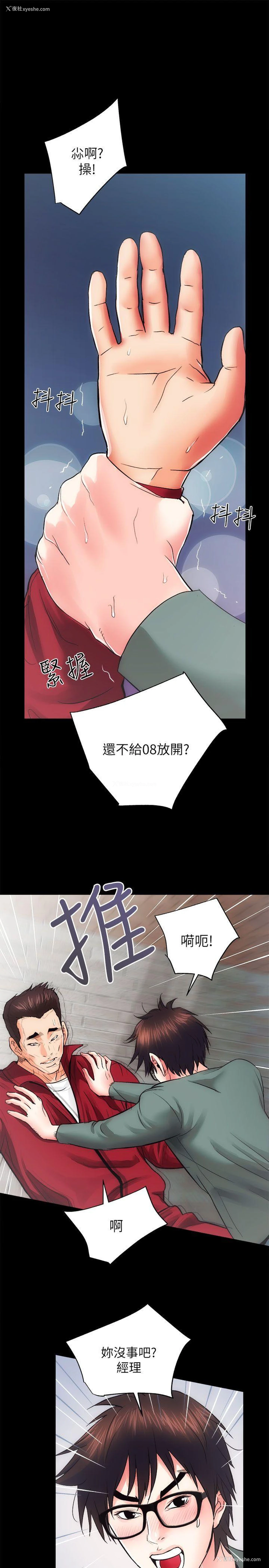 1P - 性溢房屋