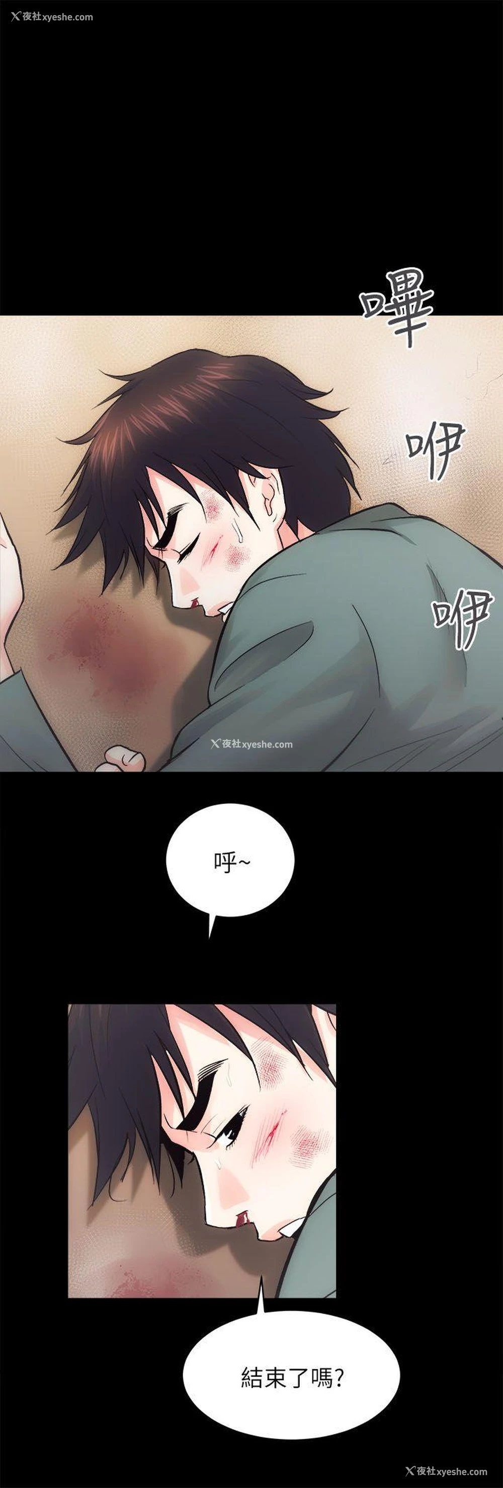 21P - 性溢房屋