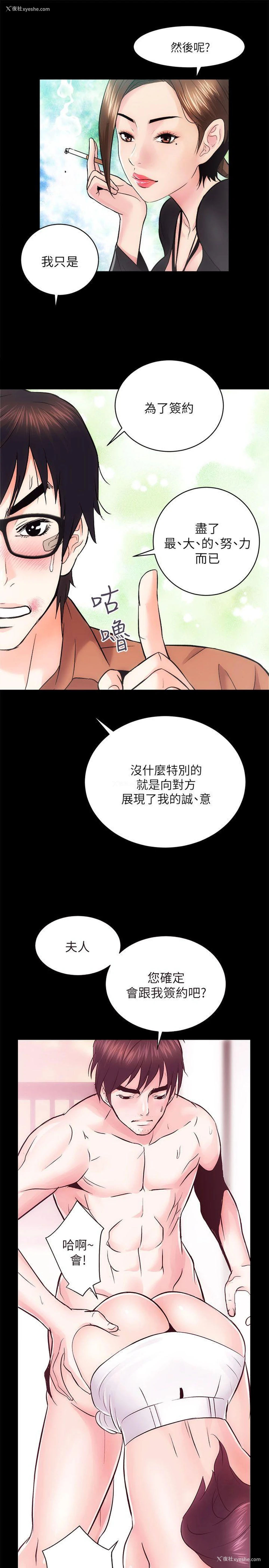 35P - 性溢房屋