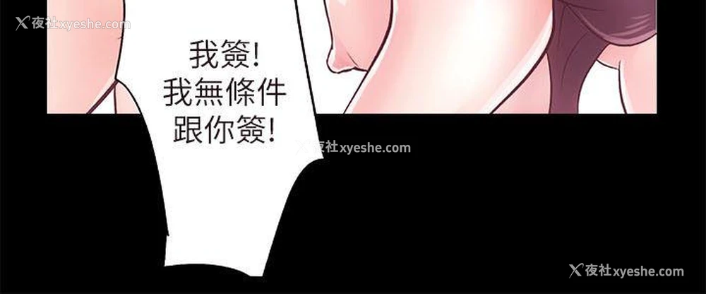 36P - 性溢房屋