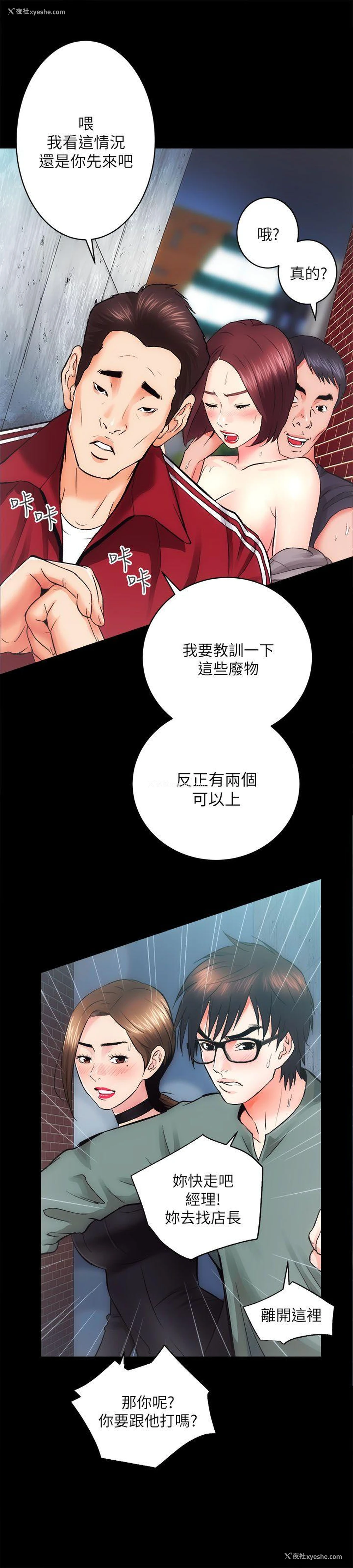 5P - 性溢房屋
