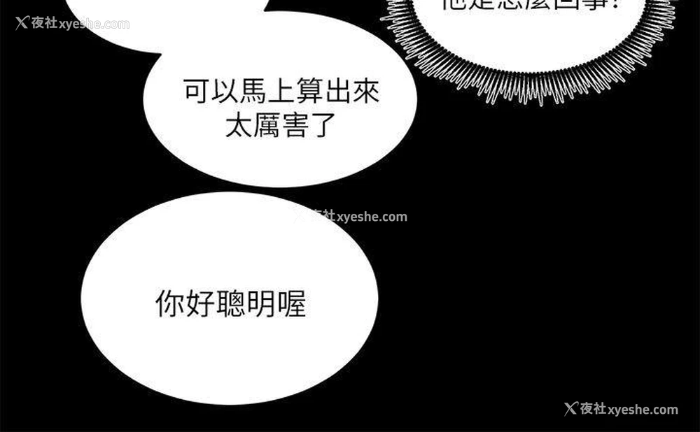 23P - 性溢房屋