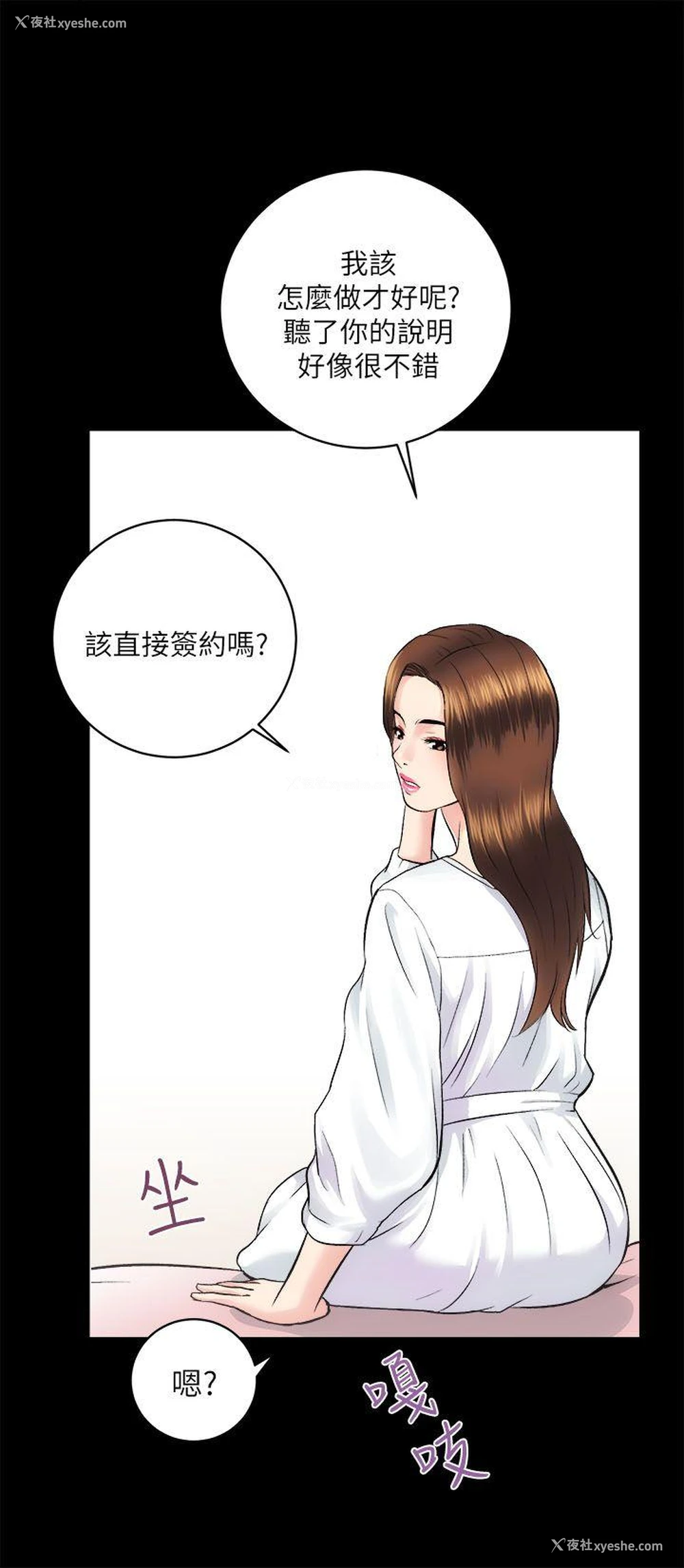 26P - 性溢房屋
