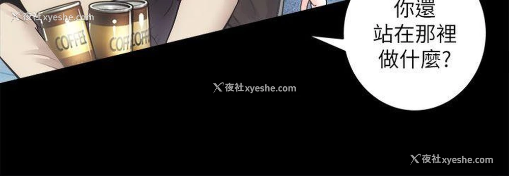16P - 性溢房屋