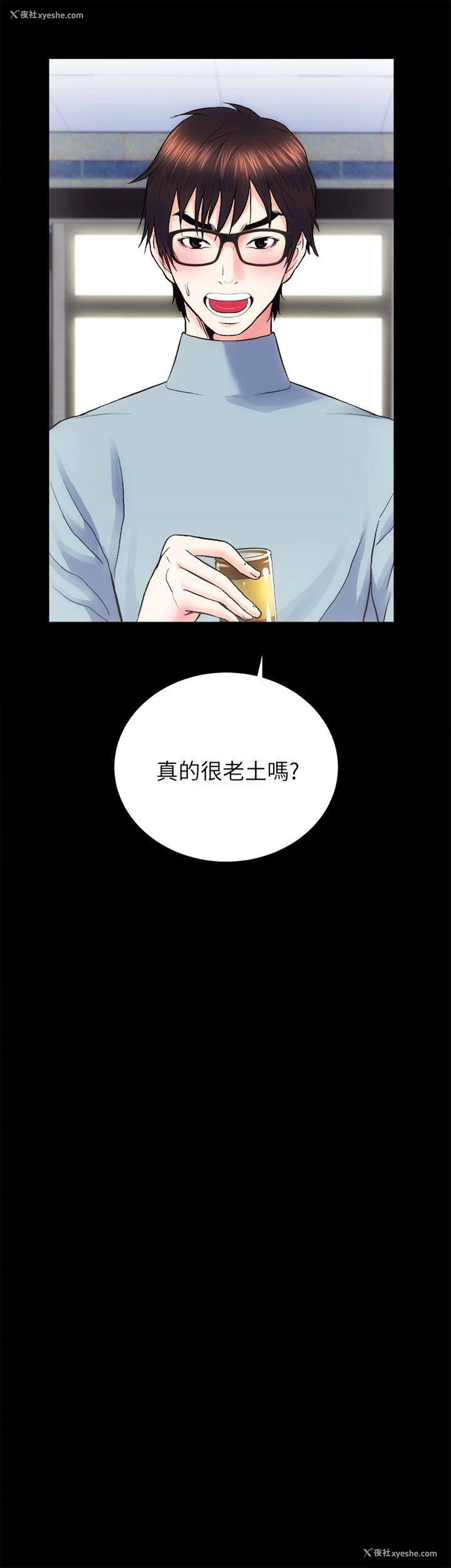 21P - 性溢房屋