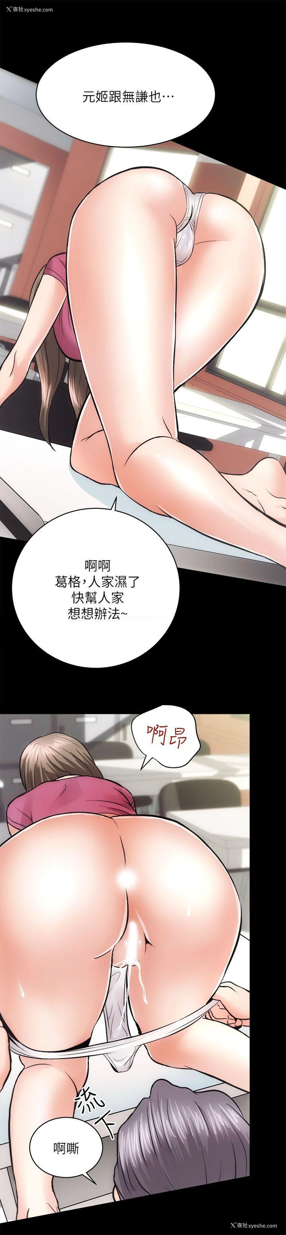 26P - 性溢房屋