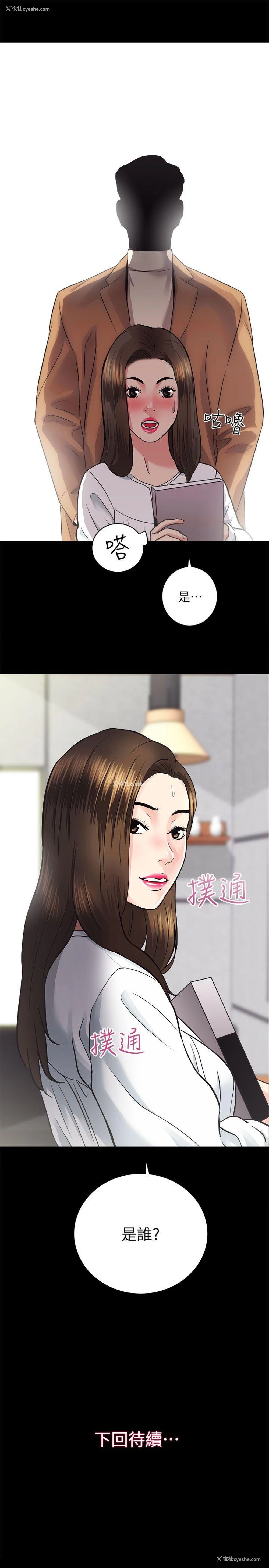34P - 性溢房屋