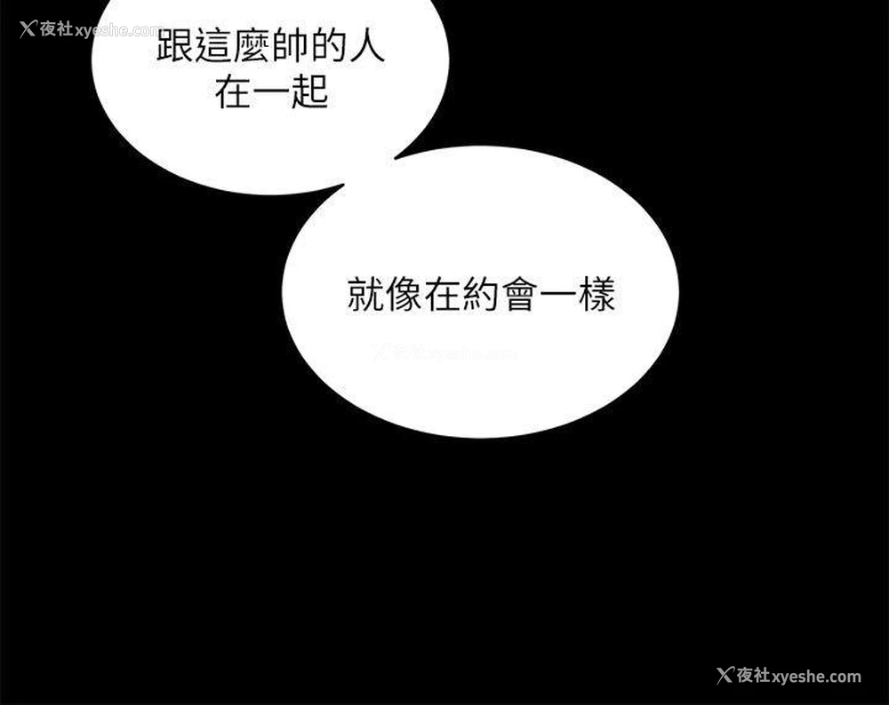 14P - 性溢房屋