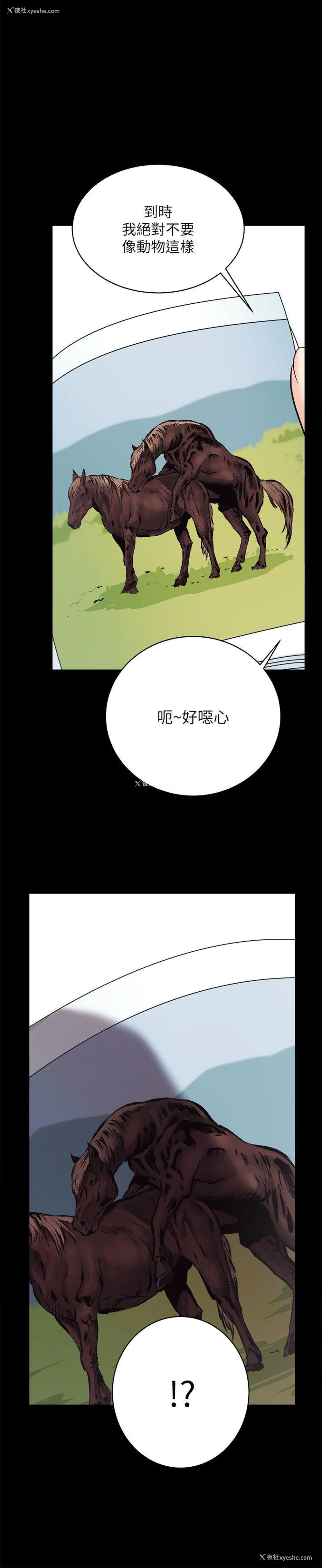 1P - 性溢房屋