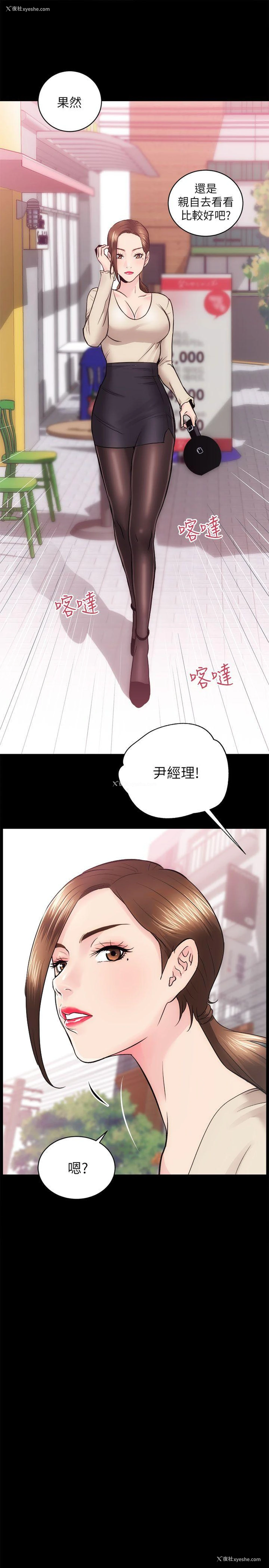 22P - 性溢房屋