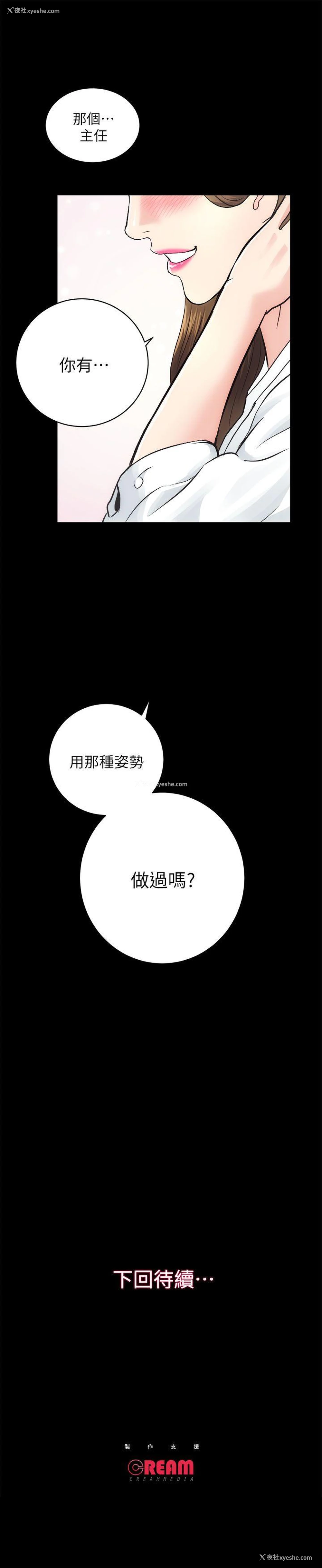 31P - 性溢房屋