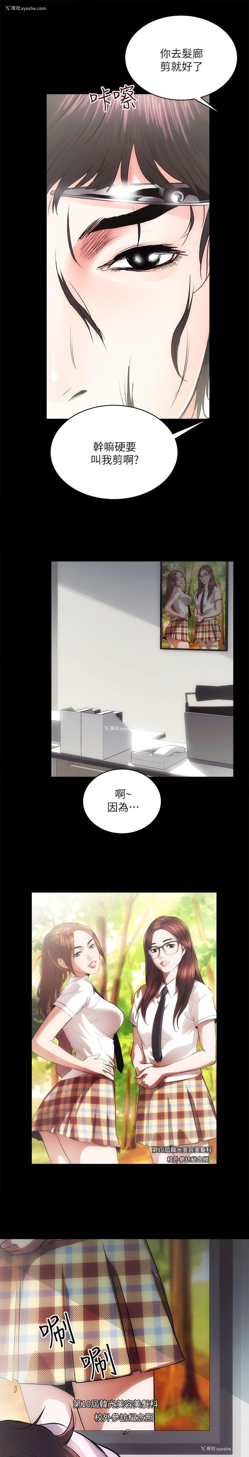 5P - 性溢房屋