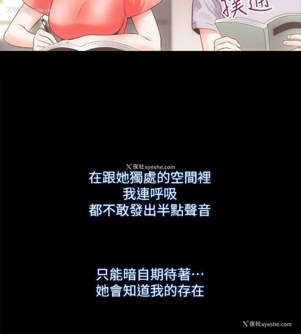 11P - 性溢房屋