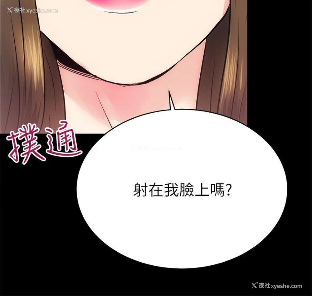 27P - 性溢房屋