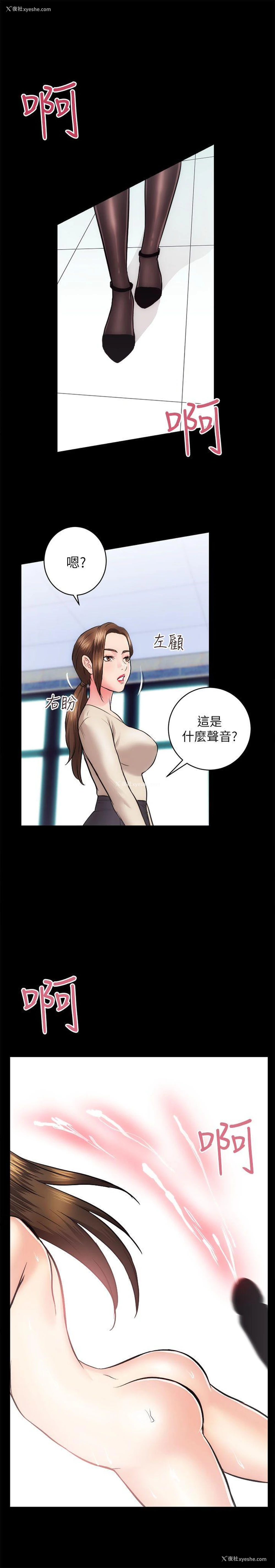 37P - 性溢房屋