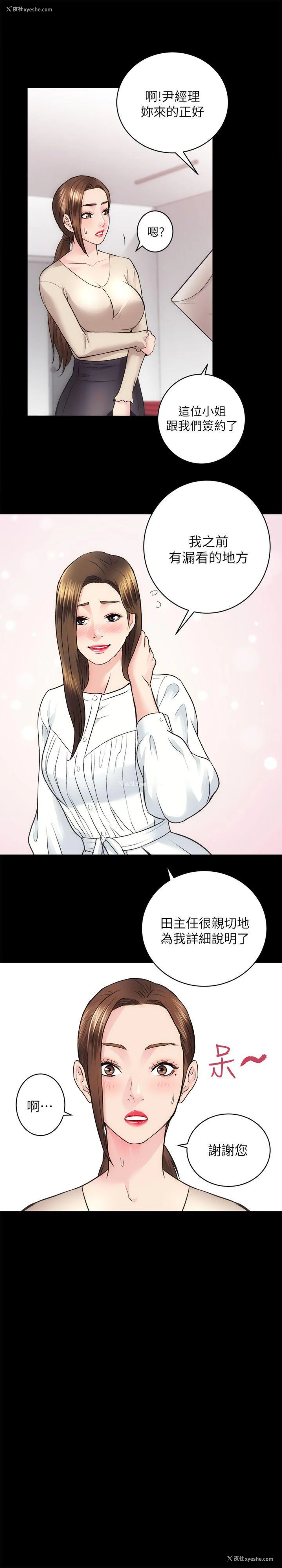 39P - 性溢房屋