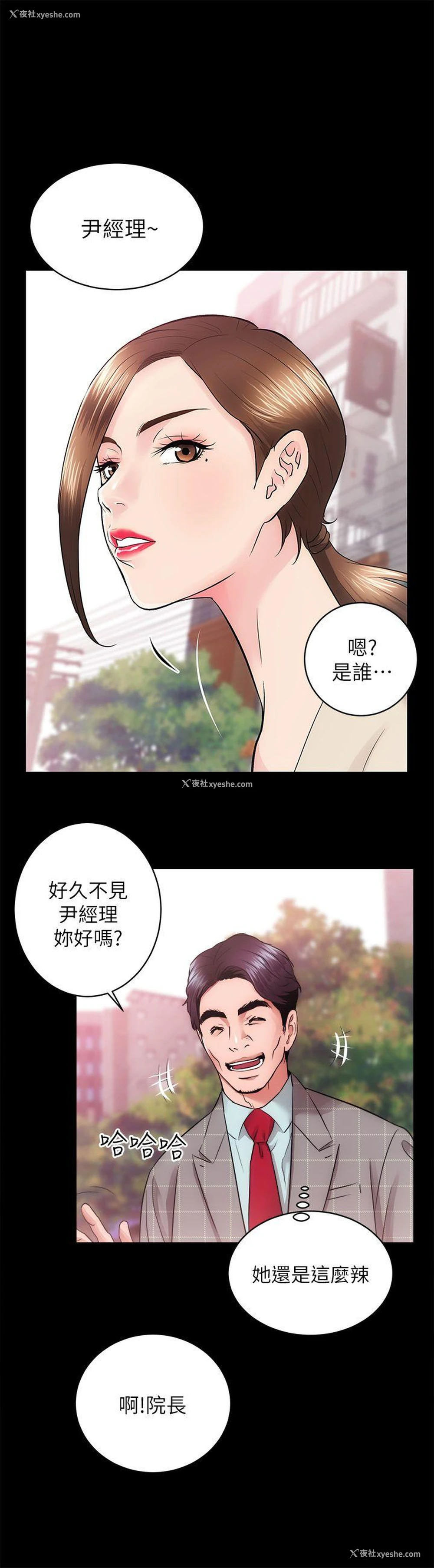 4P - 性溢房屋