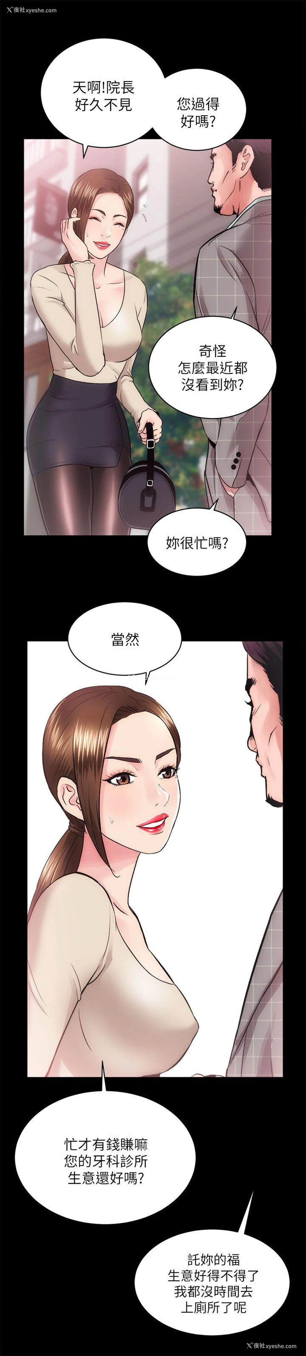 5P - 性溢房屋