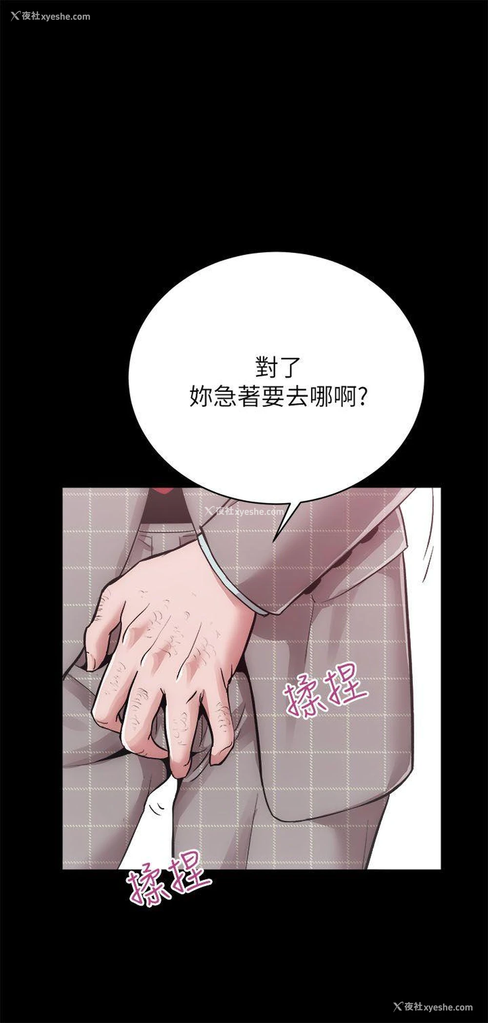 7P - 性溢房屋