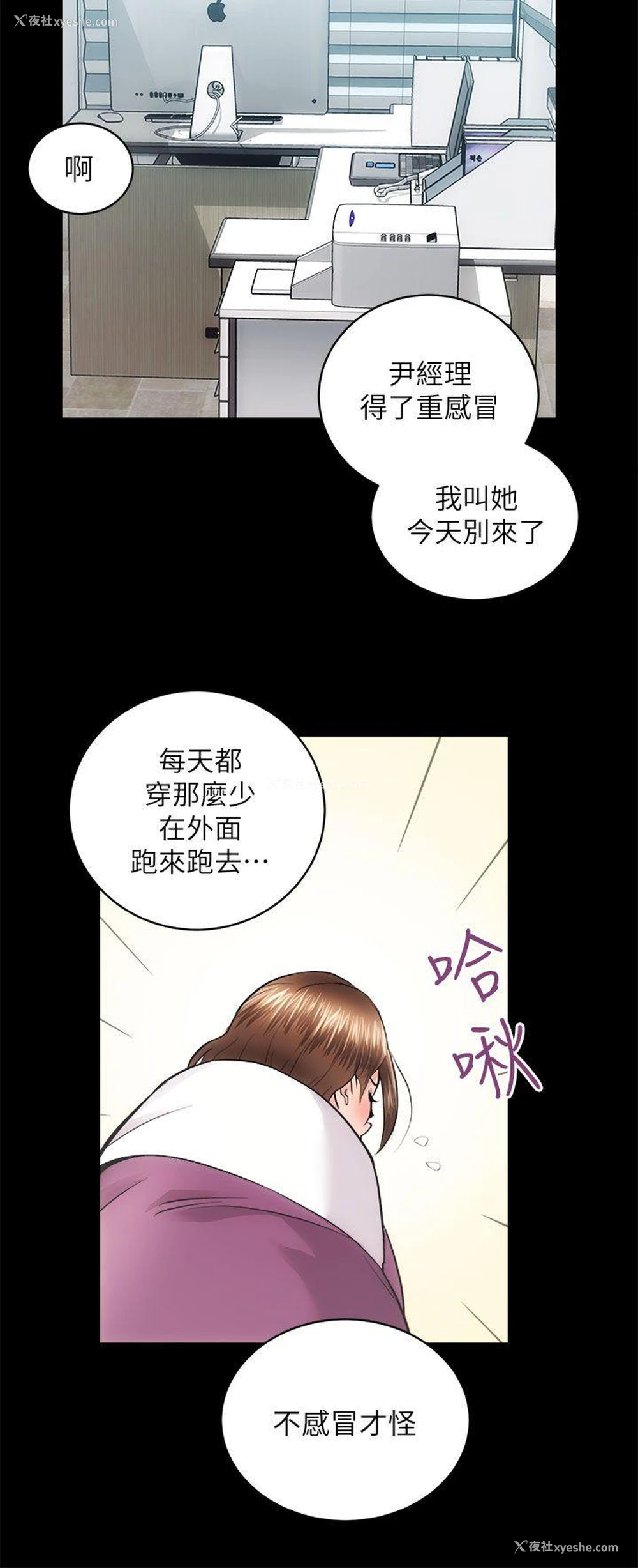 11P - 性溢房屋