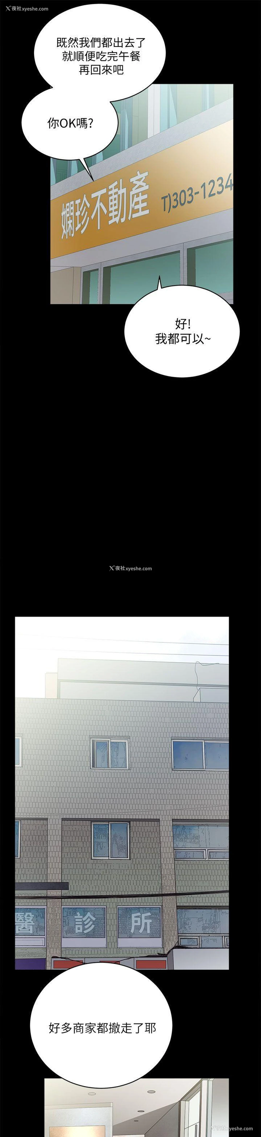 15P - 性溢房屋