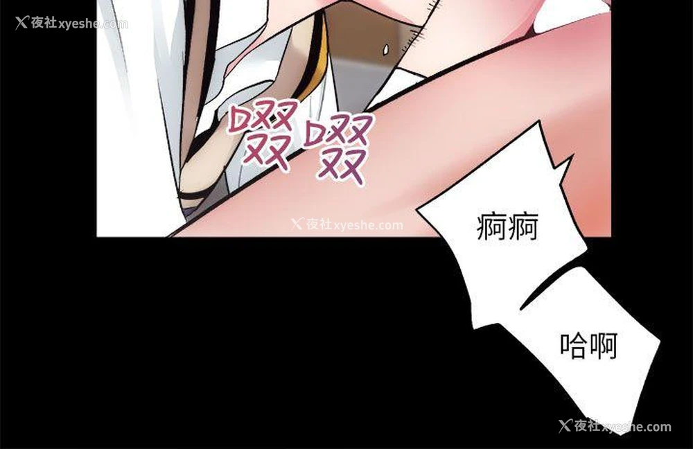 31P - 性溢房屋