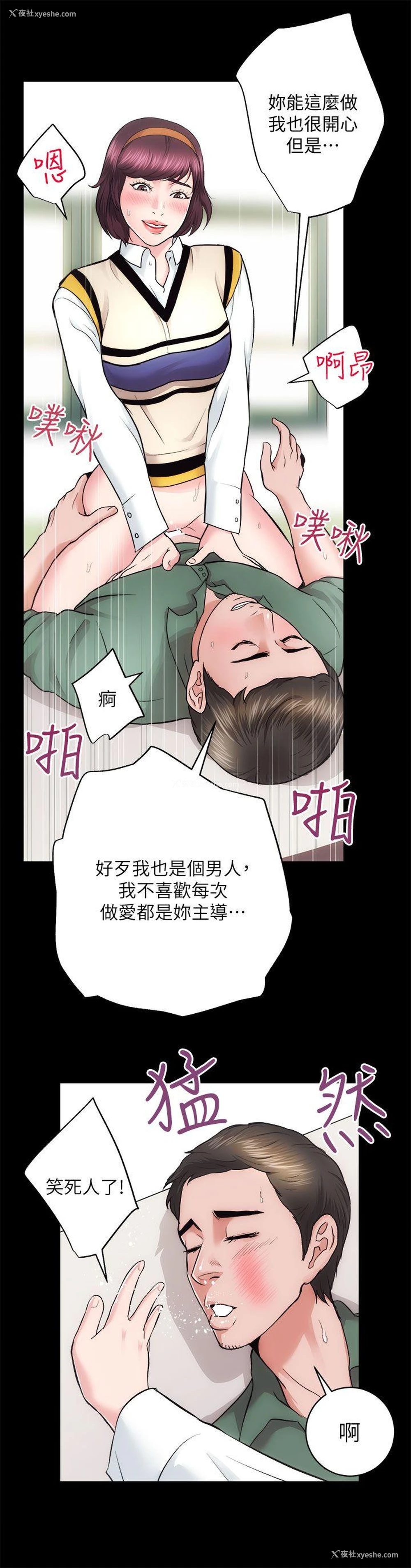 35P - 性溢房屋