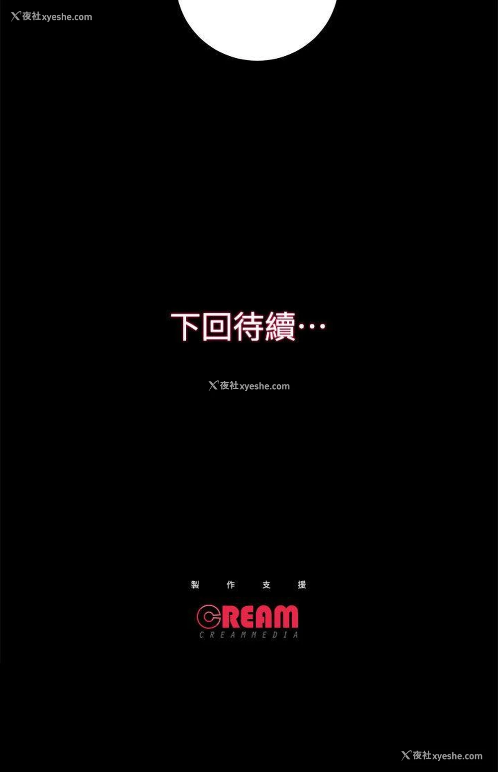 37P - 性溢房屋