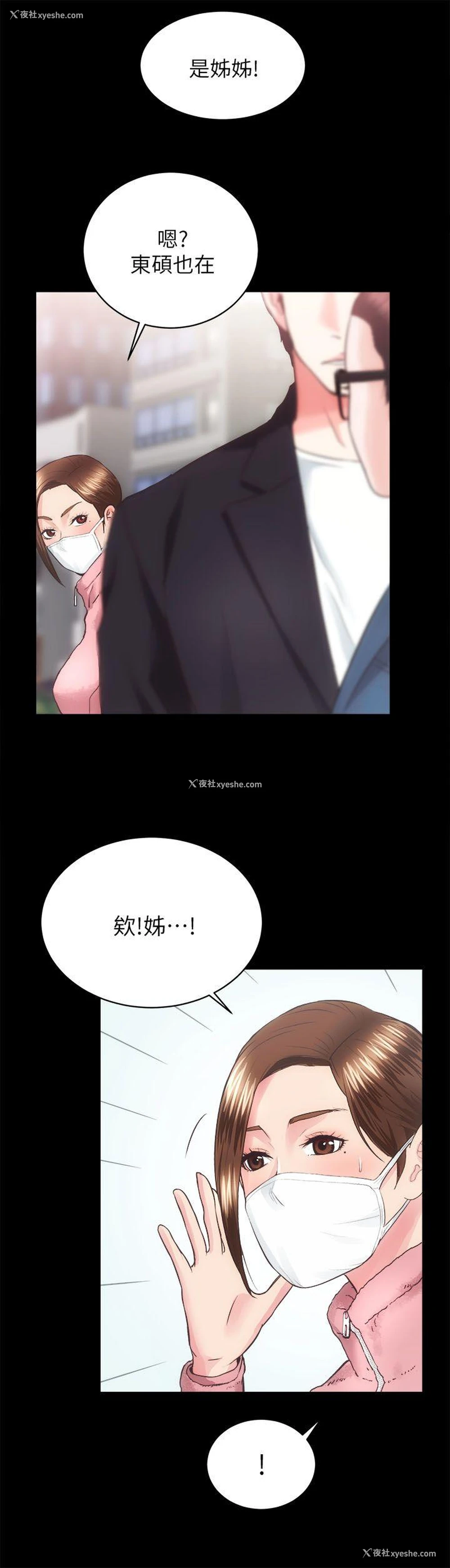 27P - 性溢房屋