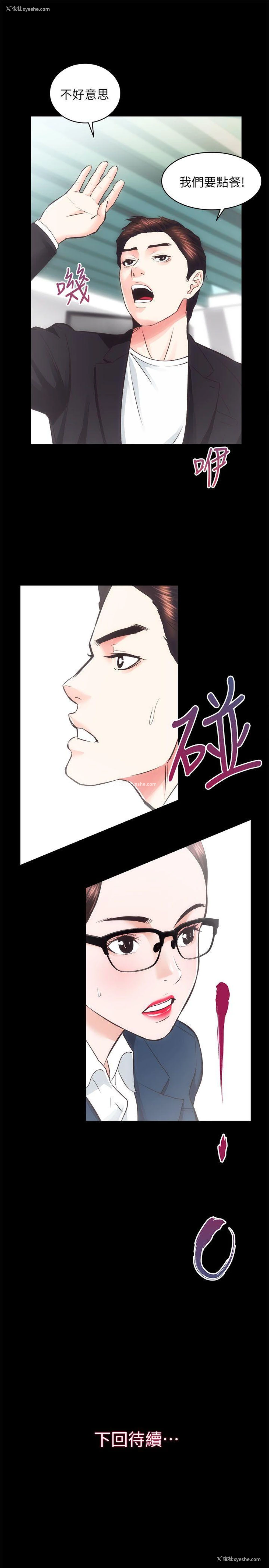 31P - 性溢房屋