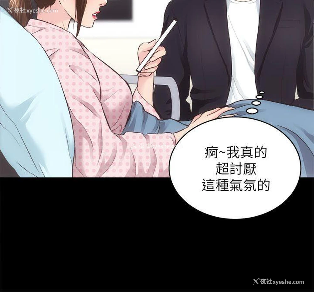 18P - 性溢房屋