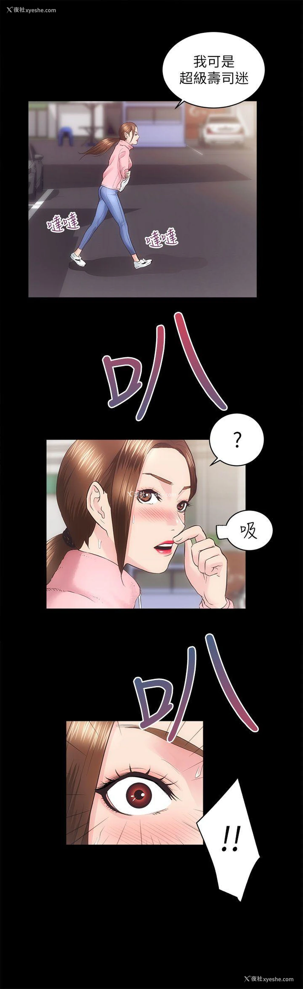 1P - 性溢房屋