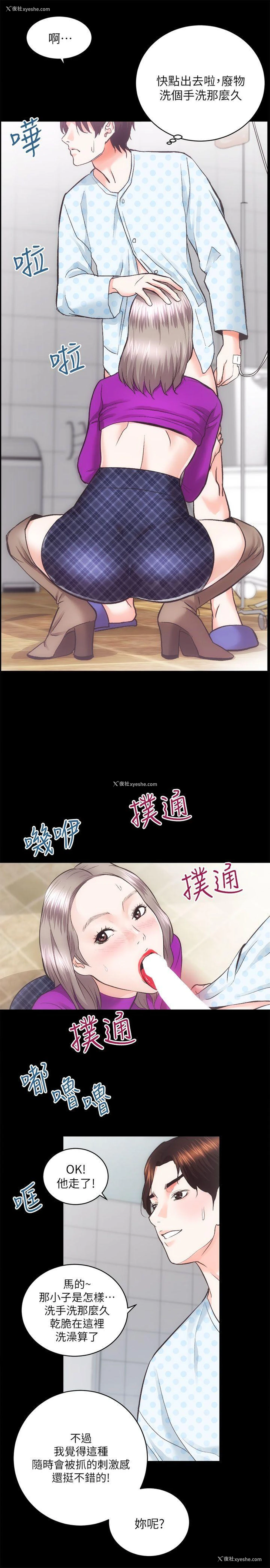 24P - 性溢房屋