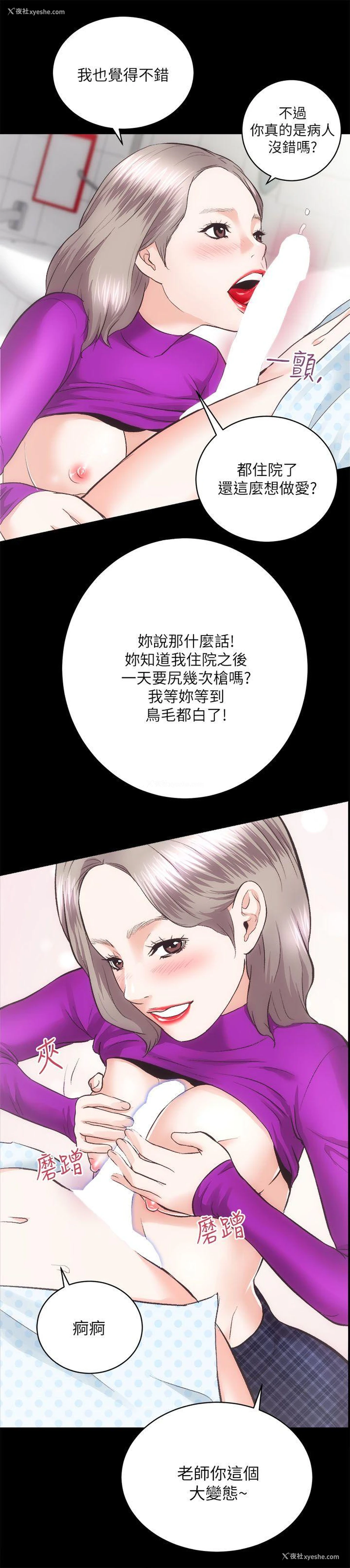 25P - 性溢房屋