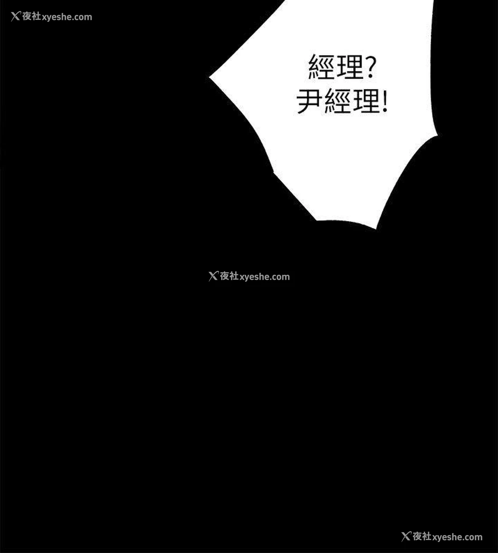 7P - 性溢房屋