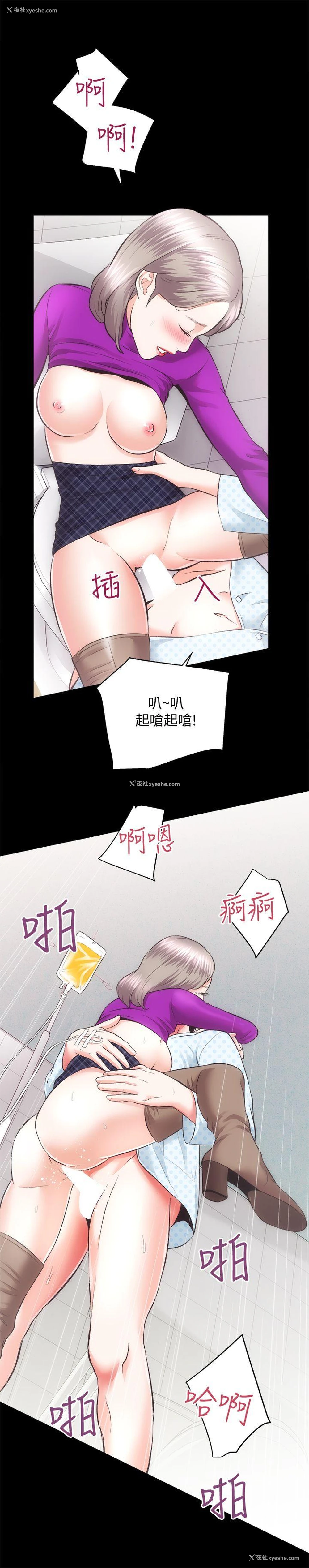 10P - 性溢房屋