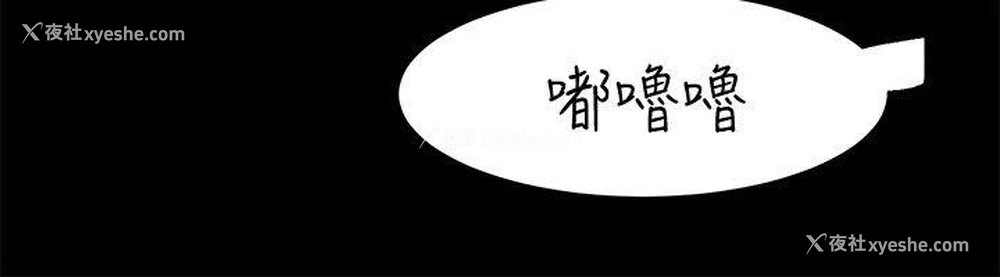 14P - 性溢房屋