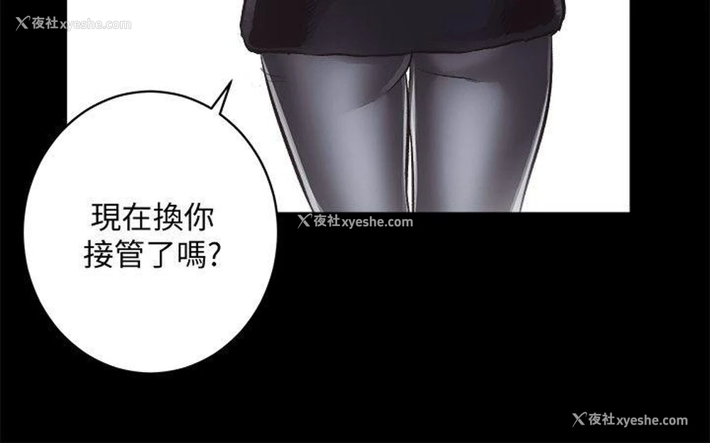 32P - 性溢房屋