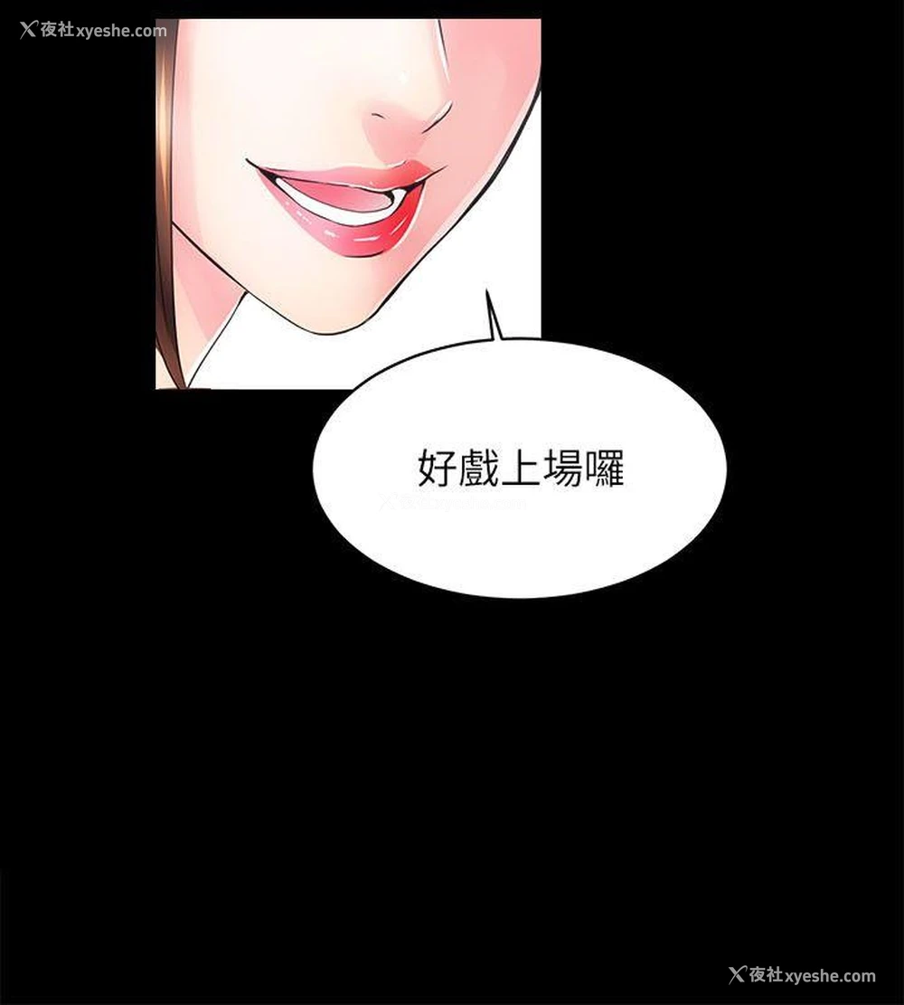 33P - 性溢房屋