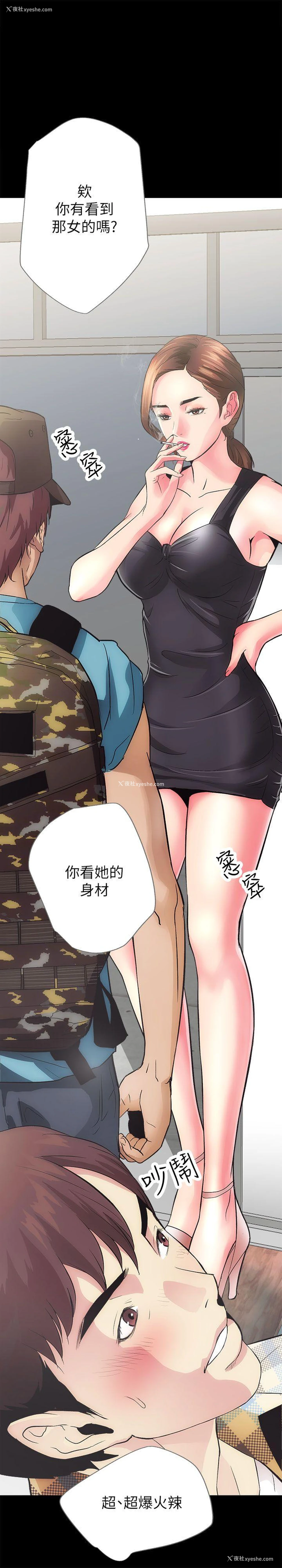 3P - 性溢房屋