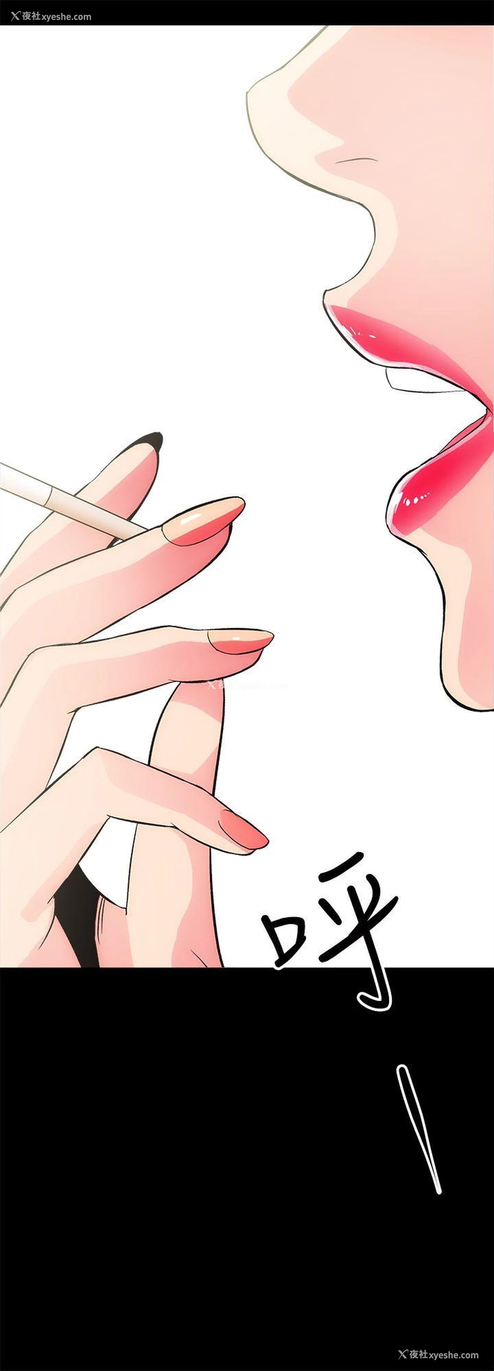 4P - 性溢房屋