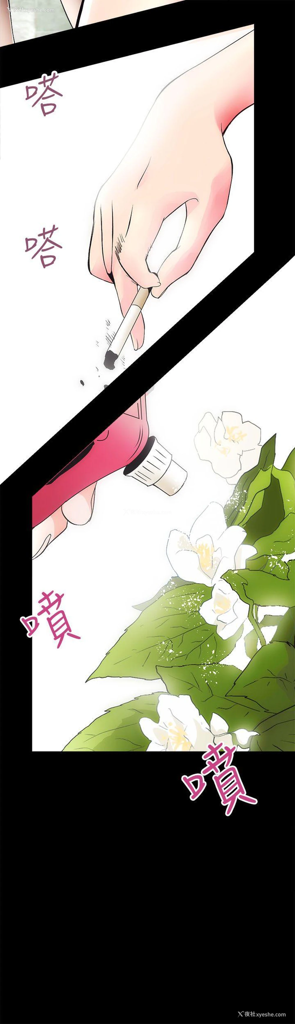 6P - 性溢房屋