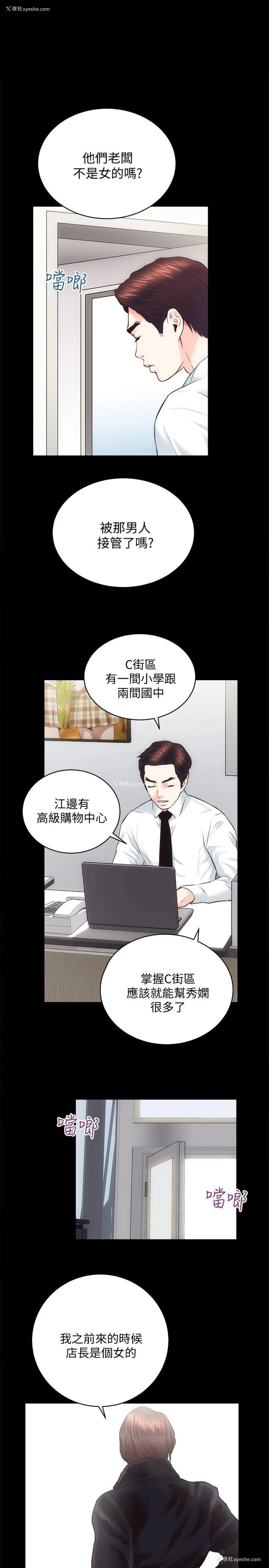 1P - 性溢房屋
