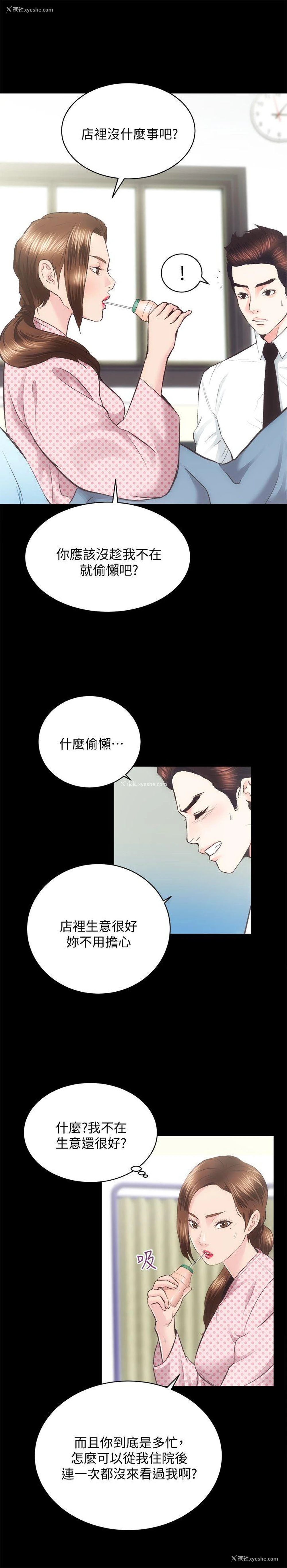 27P - 性溢房屋