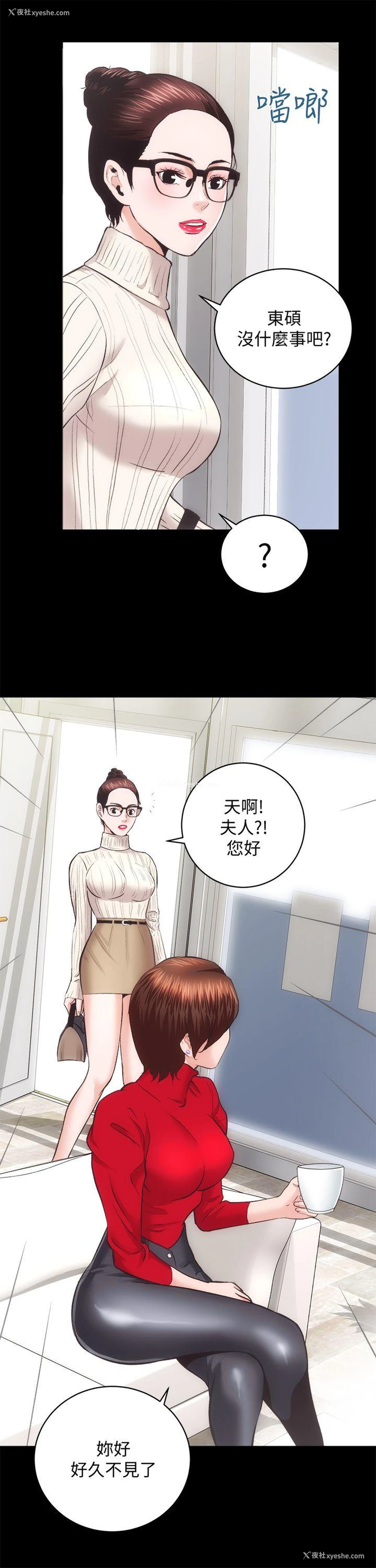 7P - 性溢房屋